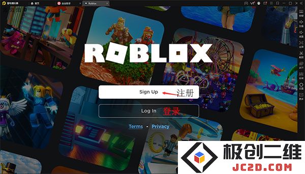 roblox注册教程