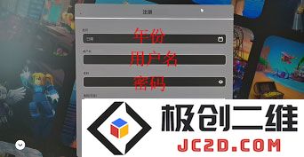 roblox注册教程