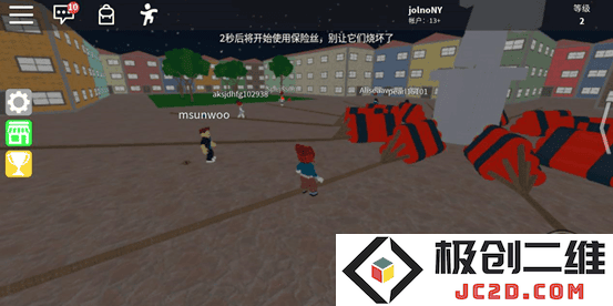 罗布乐思国际服攻略