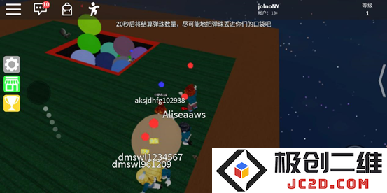 罗布乐思国际服攻略