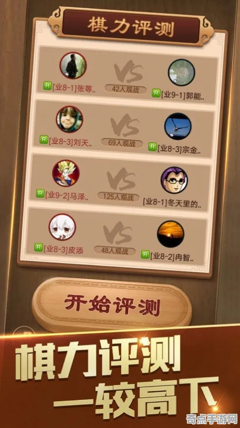 2025最新动态»天天象棋物理引擎升级，优化方案揭秘速看！