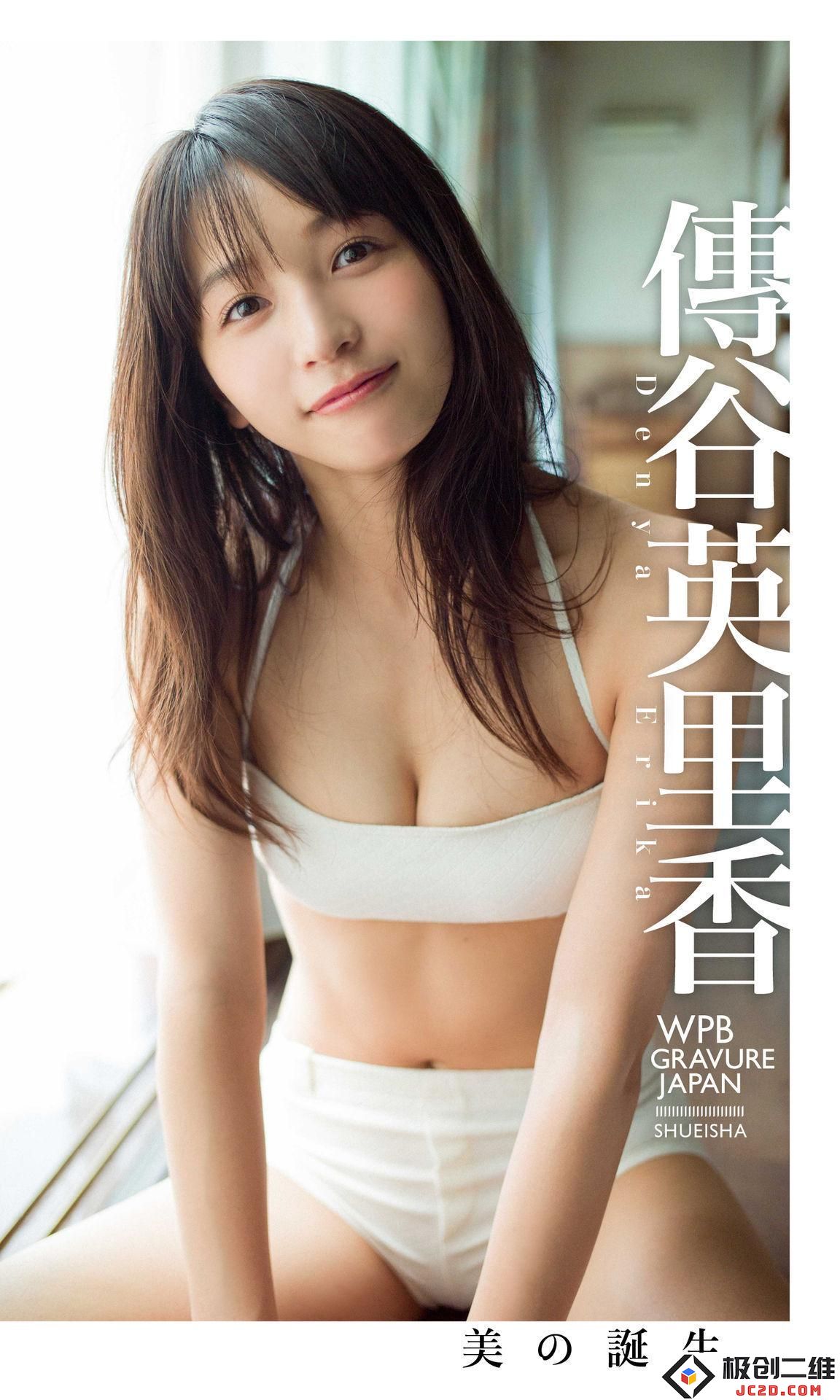 「『鬼灭之刃』吾峠呼世晴原画展」PV 奈飞虚拟偶像带你参观奈飞动画创作基地