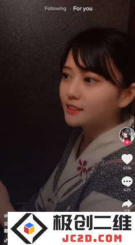 tiktok去除地区限制版本