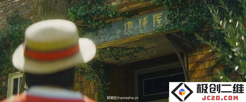 10后的故事-《侧耳倾听》真人电影特报公布 10月14日上映