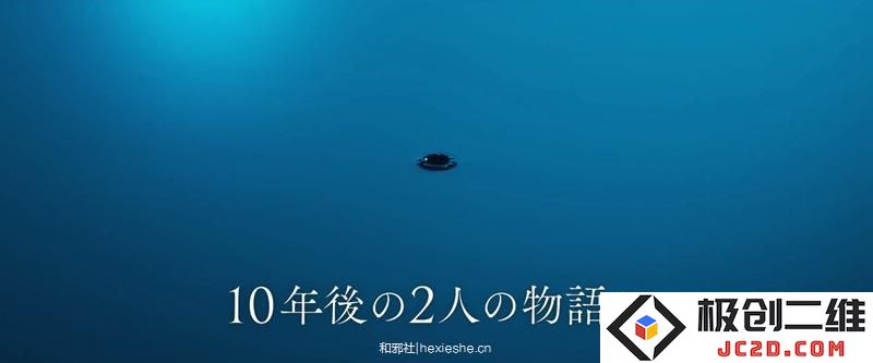 10后的故事-《侧耳倾听》真人电影特报公布 10月14日上映