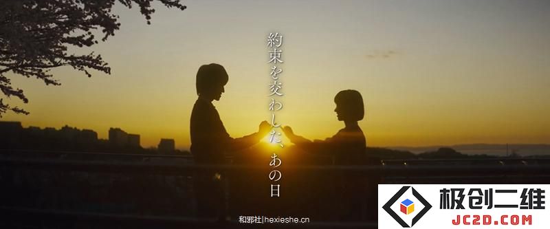10后的故事-《侧耳倾听》真人电影特报公布 10月14日上映