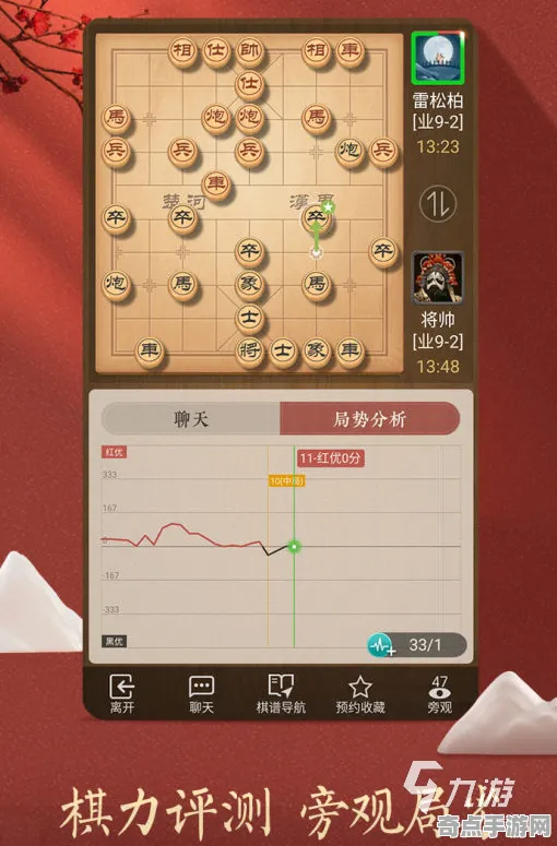 2025GDC直击»天天象棋丨实时全局光照，性能对比评测