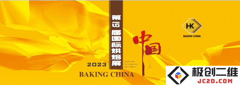 烘培1.png