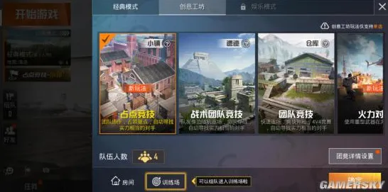 2025最新动态»和平精英文化本地化，优化方案揭秘速看！