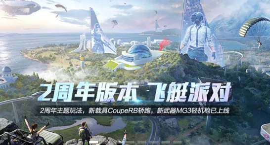 2025最新动态»和平精英文化本地化，优化方案揭秘速看！