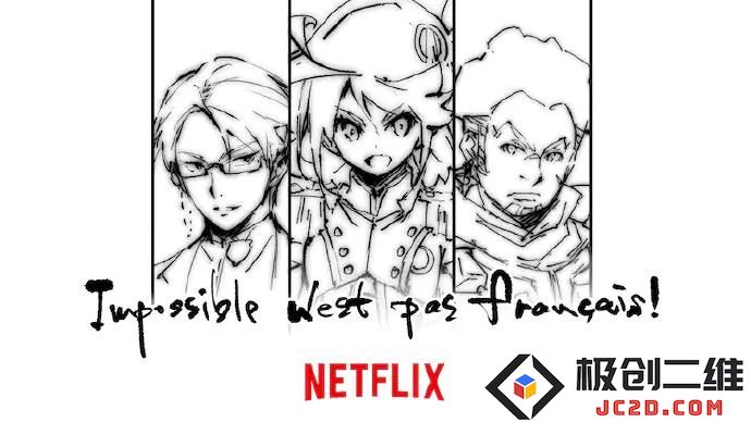 NETFLIX原创动画《拿破仑女士》公布 树林伸创作