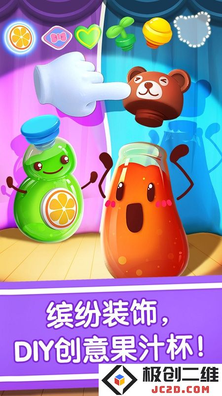 宝宝冰淇淋工厂免费下载安装
