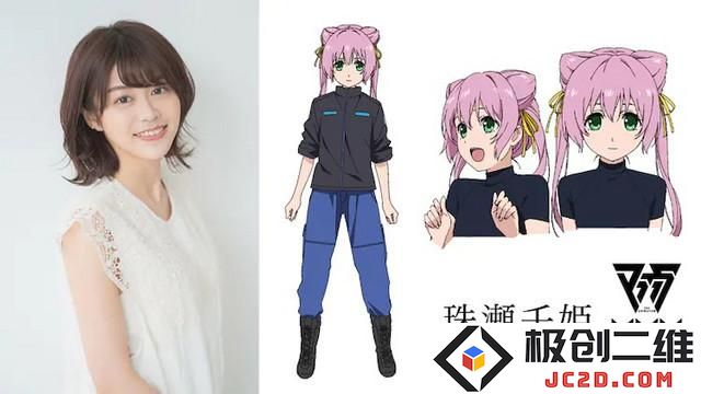 《Muv-Luv Alternative》PV第三弹10月6日播出 声优伊藤美来 Lynn追加