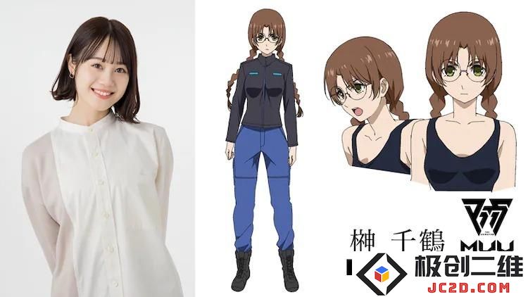 《Muv-Luv Alternative》PV第三弹10月6日播出 声优伊藤美来 Lynn追加