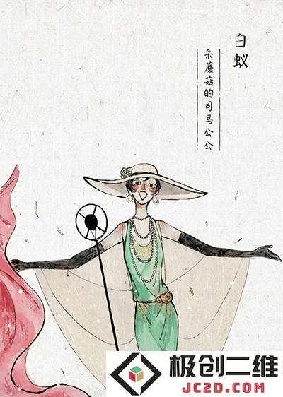 “日本国际漫画大赏”为国争光 《雪屋》团队再推精品力作