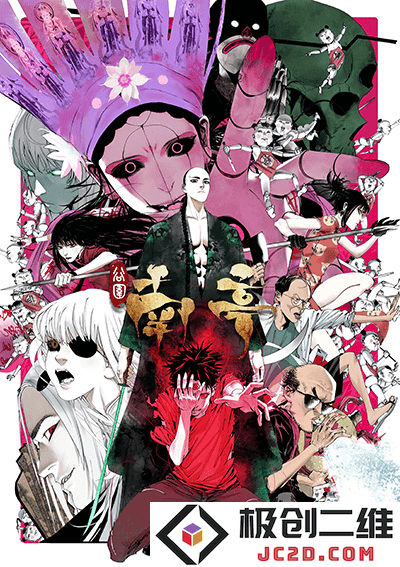 “日本国际漫画大赏”为国争光 《雪屋》团队再推精品力作