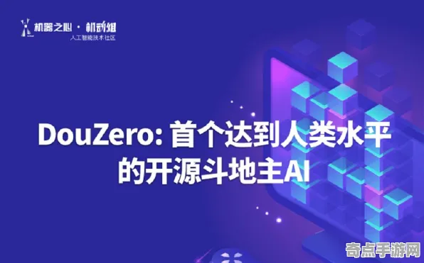 2025游戏GDC直击丨欢乐斗地主如何实现AI技术革新？硬件兼容报告