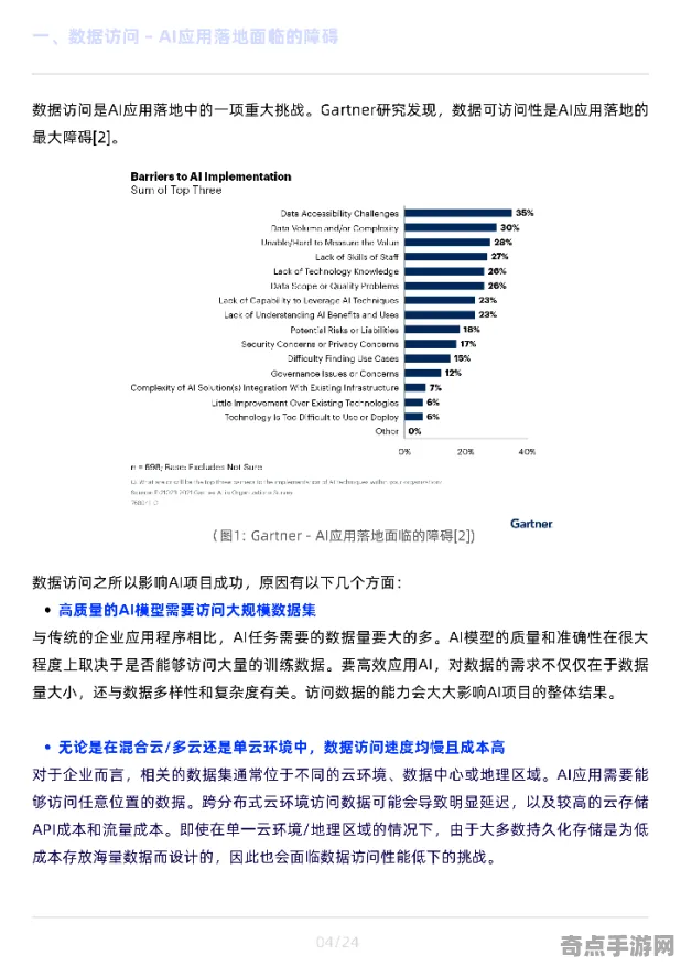 《绝地求生》2025AI突破！自然语言交互实测数据曝光