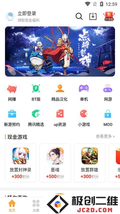 乐乐游戏下载安装最新版