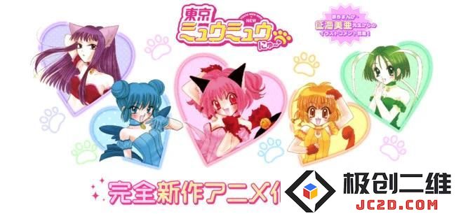 《东京猫猫》完全新作动画宣布 《想被女子高中生杀掉》预告片公布 4月1日上映