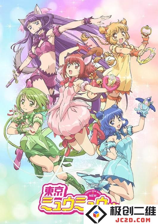 《东京猫猫》完全新作动画宣布 《想被女子高中生杀掉》预告片公布 4月1日上映