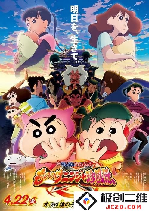 《东京猫猫》完全新作动画宣布 《想被女子高中生杀掉》预告片公布 4月1日上映