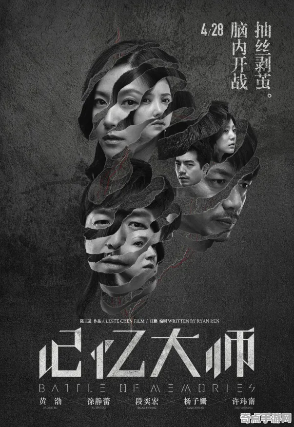 2025发售日确认»全民烧脑新版丨配置需求公布，玩家实测报告
