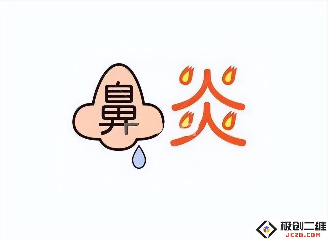 变应性鼻炎难根治，现代医学治疗变应性鼻炎患者有哪些疗法？