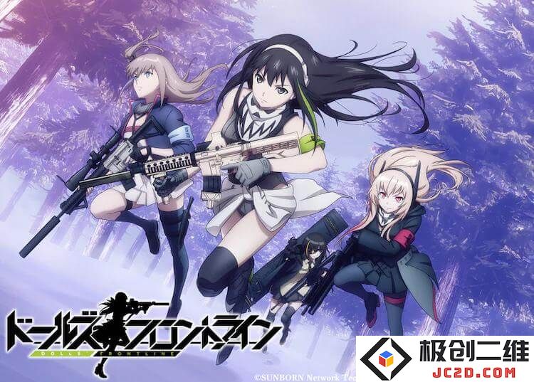 《少女前线》电视动画PV第一弹 2022年播出