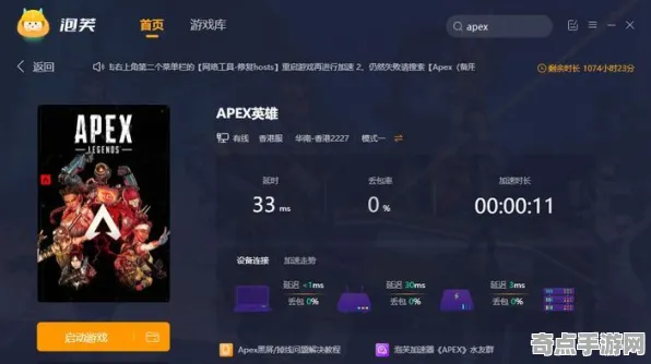 2025游戏版本更新丨APEX英雄如何实现平衡性调整？实测数据曝光