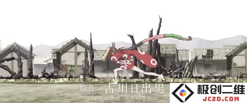 汤浅政明science SARU最后一作-《犬王》特报视频公布