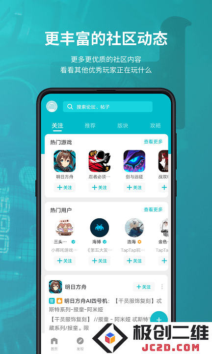 toptop手机版