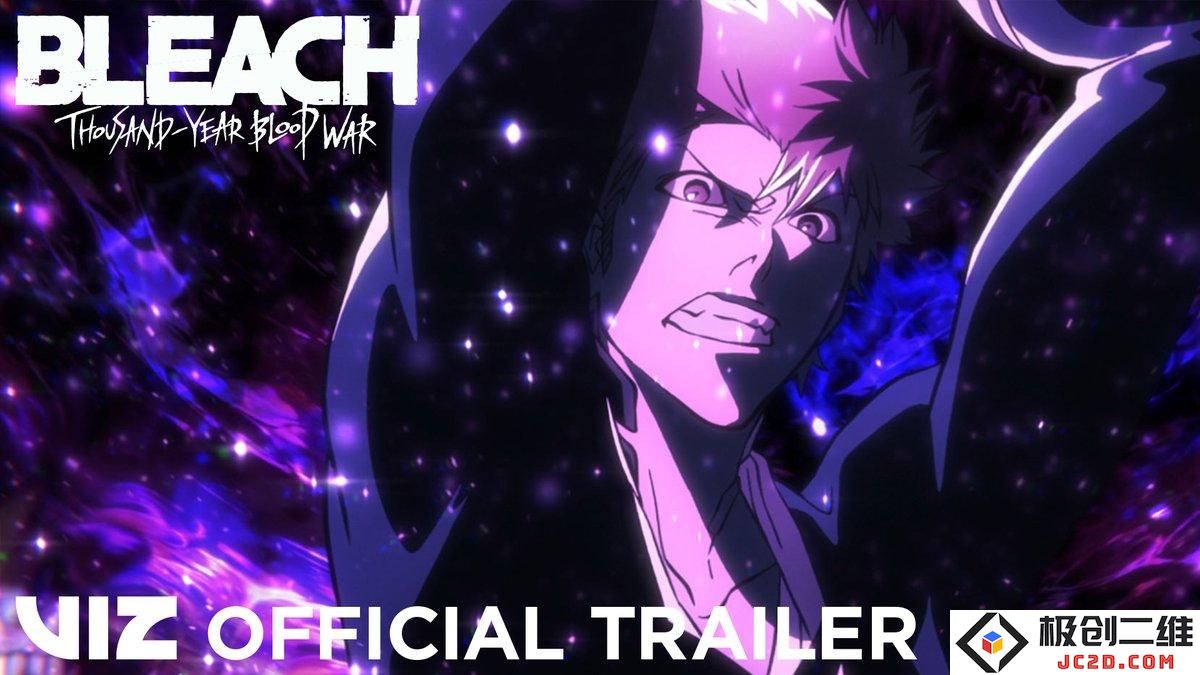 《BLEACH 千年血战编》PV公布 2022年10月播出