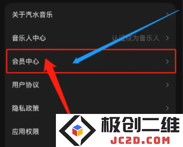 汽水音乐app2024官方