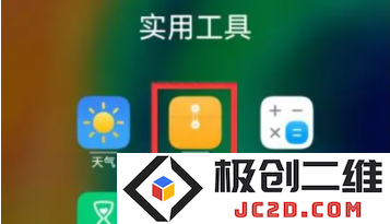 汽水音乐app2024官方