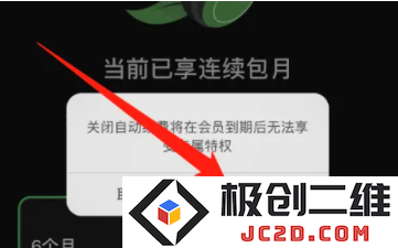 汽水音乐app2024官方