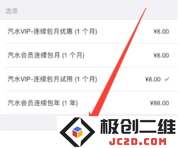 汽水音乐app2024官方