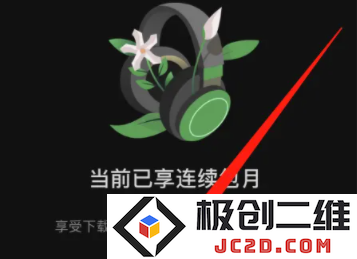 汽水音乐app2024官方