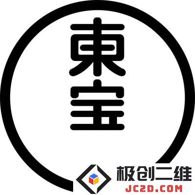 东宝上半年票房同比增加46% 《哥斯拉大战金刚》全球票房500亿日元