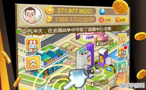2025最新动态»金币大富翁触觉反馈优化，性能对比评测速看！