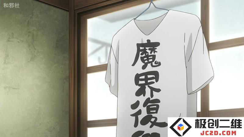 从女王变女招待-《迦希女王不会放弃》PV第一弹
