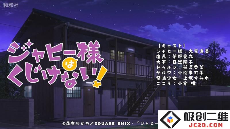 从女王变女招待-《迦希女王不会放弃》PV第一弹