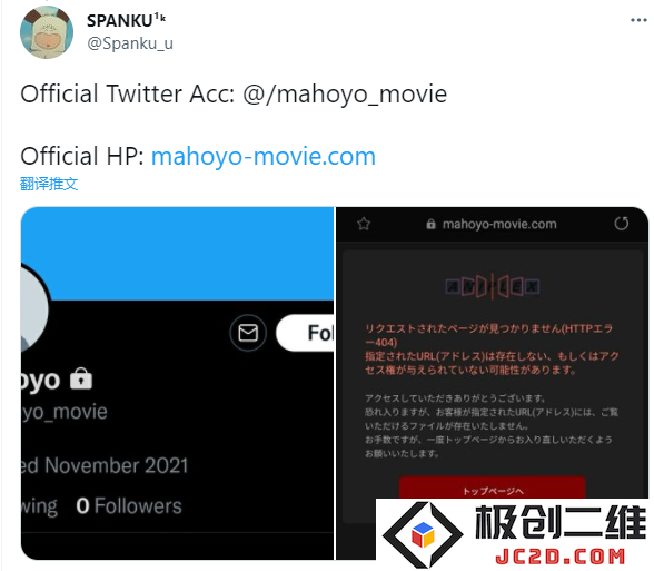 种种迹象表明《魔法使之夜》将改编剧场版