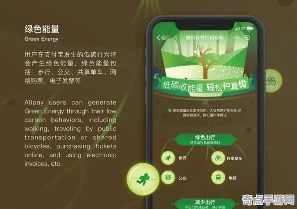 2025版本更新现场»蚂蚁森林新角色解析全解析，硬件兼容报告