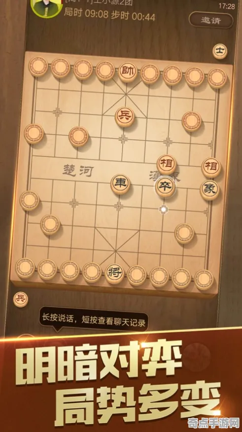 2025GDC直击深度追踪»天天象棋实时全局光照实测数据曝光