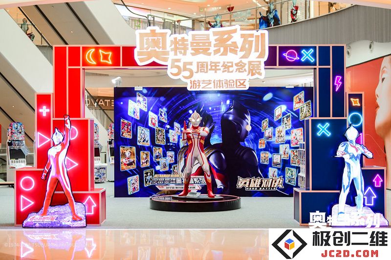 奥特曼系列55周年纪念展隆重开幕，7月10日轰动山城！