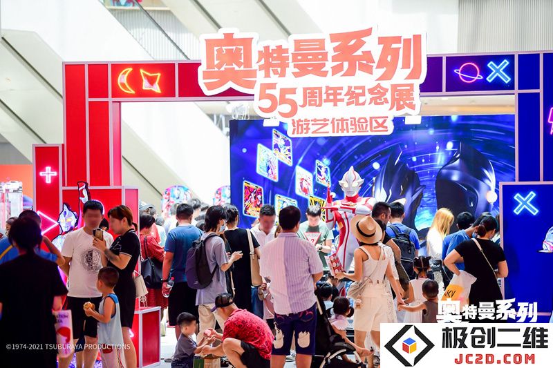 奥特曼系列55周年纪念展隆重开幕，7月10日轰动山城！