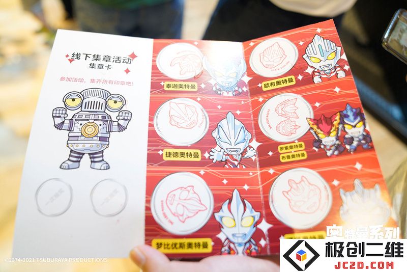 奥特曼系列55周年纪念展隆重开幕，7月10日轰动山城！
