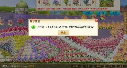 《农场小镇》2025版本更新！地图扩展评测硬件兼容报告