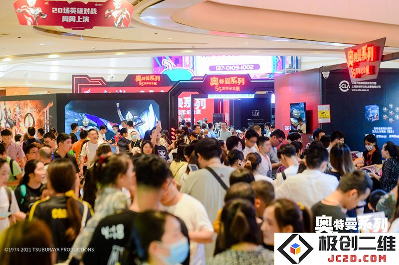 奥特曼系列55周年纪念展隆重开幕，7月10日轰动山城！